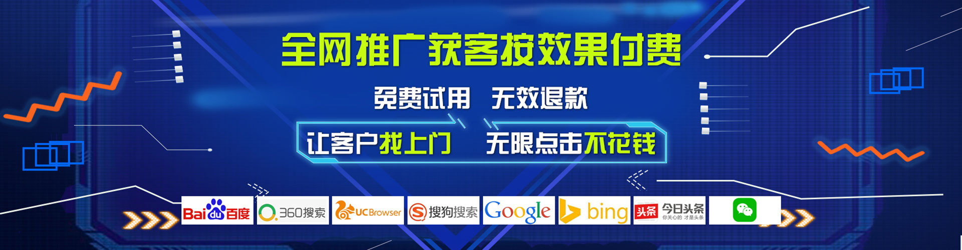 荣成百度推广托管