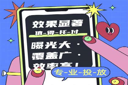 百度推广账户权重提升的优化案例